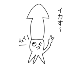 mr.ikasuika sticker #9714724