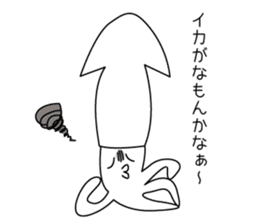 mr.ikasuika sticker #9714726