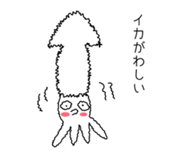 mr.ikasuika sticker #9714730