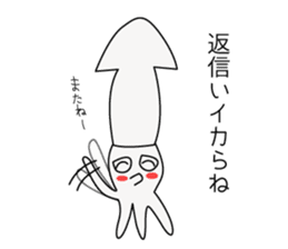 mr.ikasuika sticker #9714733