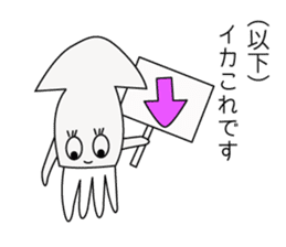 mr.ikasuika sticker #9714735