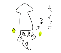 mr.ikasuika sticker #9714736