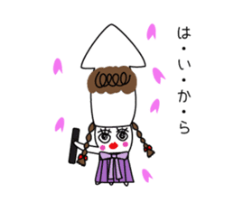 mr.ikasuika sticker #9714738