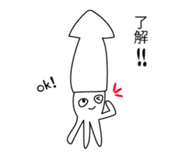 mr.ikasuika sticker #9714739