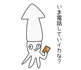 mr.ikasuika sticker #9714741