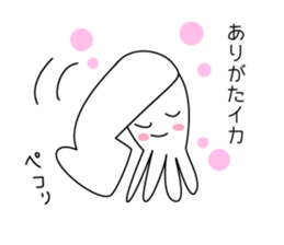 mr.ikasuika sticker #9714745