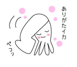 mr.ikasuika sticker #9714745