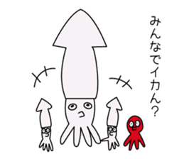 mr.ikasuika sticker #9714747