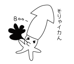 mr.ikasuika sticker #9714749