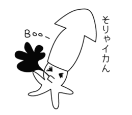 mr.ikasuika sticker #9714749