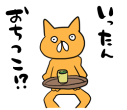 There is no vocabulary sticker #9714760