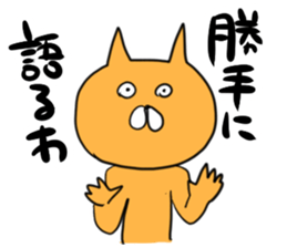 There is no vocabulary sticker #9714783