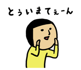 A variety of emotions3 sticker #9714856