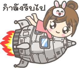 Bunny Tee Rak sticker #9714913