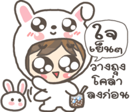 Bunny Tee Rak sticker #9714921