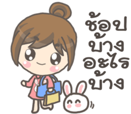 Bunny Tee Rak sticker #9714928