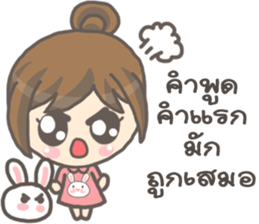 Bunny Tee Rak sticker #9714929