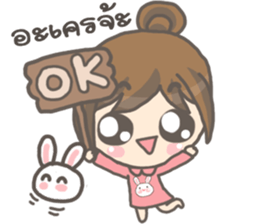 Bunny Tee Rak sticker #9714938