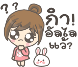 Bunny Tee Rak sticker #9714940