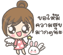 Bunny Tee Rak sticker #9714949