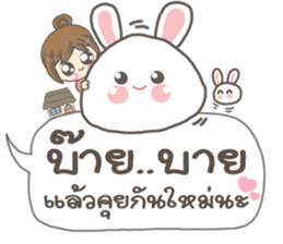 Bunny Tee Rak sticker #9714951