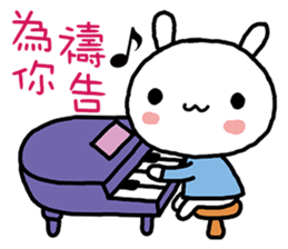 Cherish Forever sticker #9714955