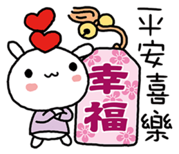 Cherish Forever sticker #9714959