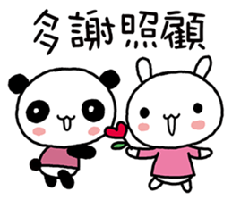 Cherish Forever sticker #9714964