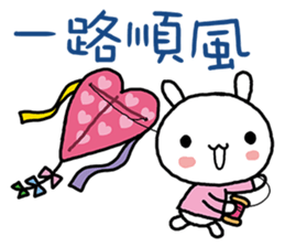 Cherish Forever sticker #9714966