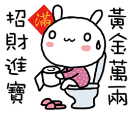 Cherish Forever sticker #9714968