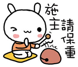 Cherish Forever sticker #9714969