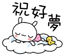 Cherish Forever sticker #9714975