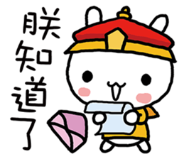 Cherish Forever sticker #9714980