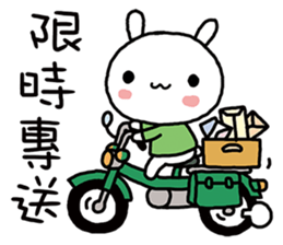 Cherish Forever sticker #9714981