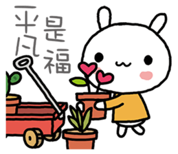 Cherish Forever sticker #9714983