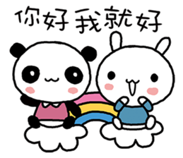 Cherish Forever sticker #9714984