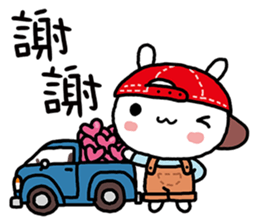 Cherish Forever sticker #9714986