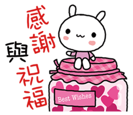 Cherish Forever sticker #9714989