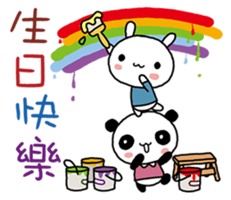 Cherish Forever sticker #9714991