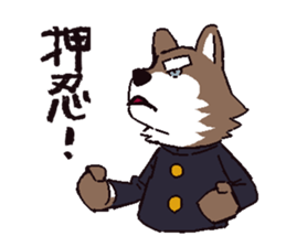 younger husky sticker #9715075