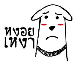 Cat Cat Dog Dog sticker #9715192