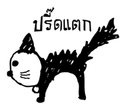 Cat Cat Dog Dog sticker #9715193