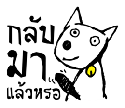 Cat Cat Dog Dog sticker #9715194