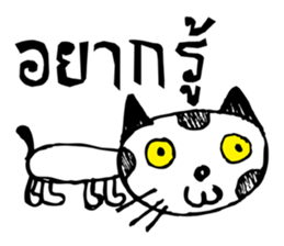 Cat Cat Dog Dog sticker #9715195