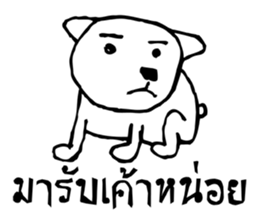 Cat Cat Dog Dog sticker #9715196