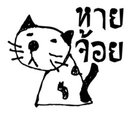 Cat Cat Dog Dog sticker #9715197