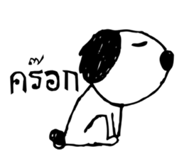 Cat Cat Dog Dog sticker #9715198