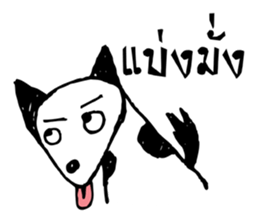 Cat Cat Dog Dog sticker #9715200