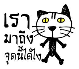 Cat Cat Dog Dog sticker #9715201