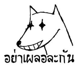 Cat Cat Dog Dog sticker #9715202